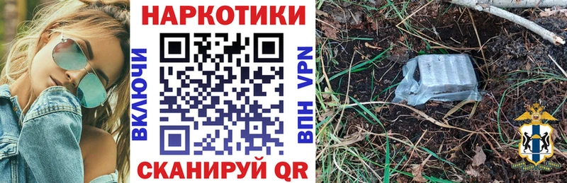 Сколько стоит Волжск Марихуана  АМФЕТАМИН  Мефедрон  Alpha-PVP 