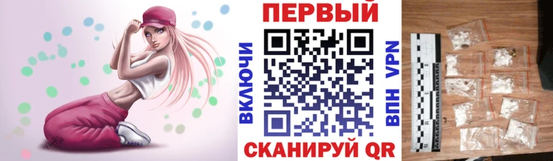 Амфетамин Premium как найти закладки Волжск