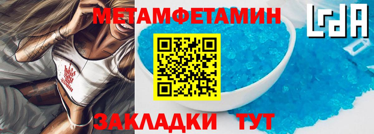 Амфетамин  Вход с VPN  Волжск  Amphetamine VHQ 
