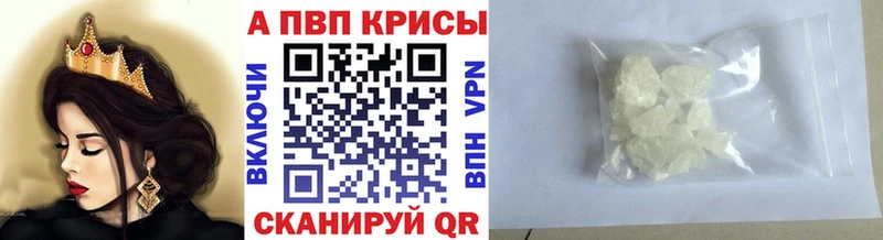 Alpha PVP СК КРИС Волжск