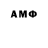Amphetamine Premium Stas Savenko