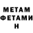 Amphetamine Розовый Igor Kelasev
