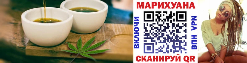 купить   darknet как зайти  Cannafood конопля  Волжск 