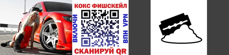 kraken сайт Волжск Кокаин FishScale