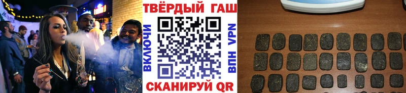 наркота  Волжск  ГАШ хэш 