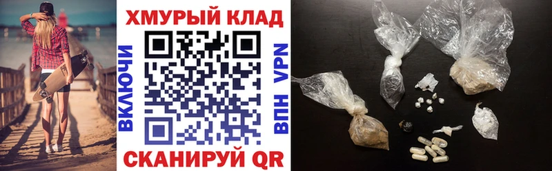 Героин Heroin  Волжск 