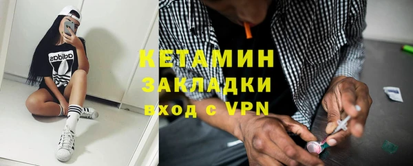 мефедрон Богородицк
