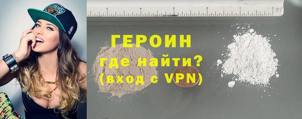 кокаин премиум Богородск