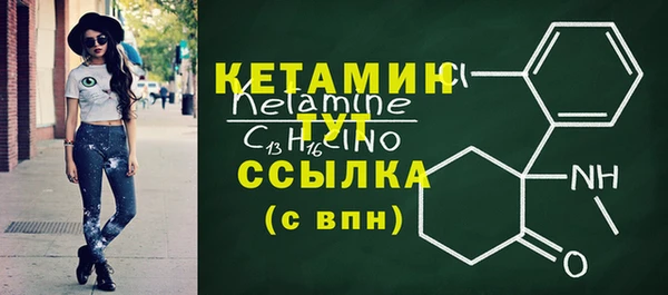 трава Богданович