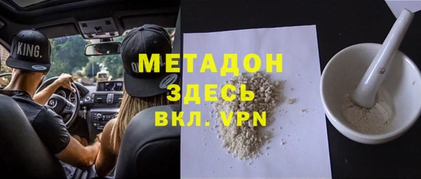 трава Богданович