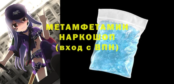дживик Бородино
