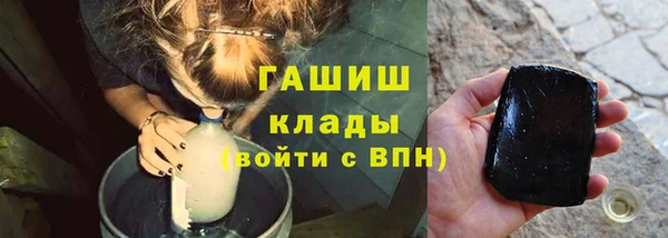 мефедрон Богородицк