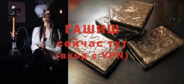 трава Богданович