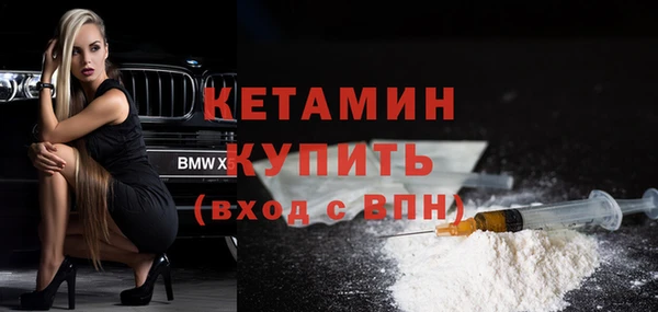 мефедрон Богородицк