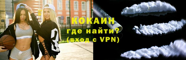кокаин премиум Богородск