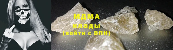 MDMA Бугульма