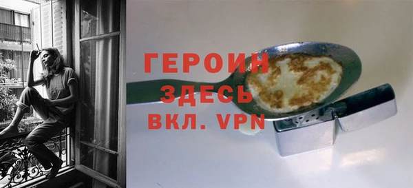 кокаин премиум Богородск