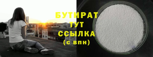 мефедрон Богородицк