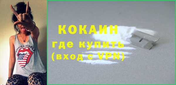 мефедрон Богородицк