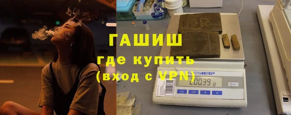 кокаин премиум Богородск