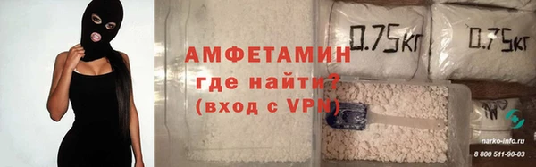 мефедрон Богородицк