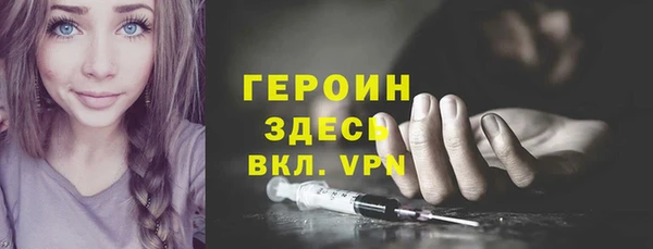 кокаин премиум Богородск