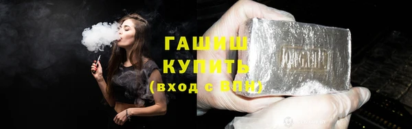 мефедрон Богородицк