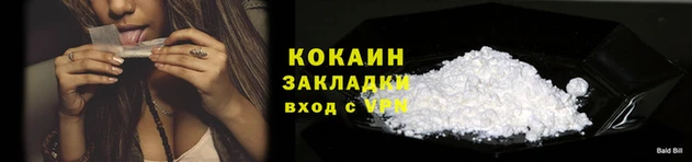 мефедрон Богородицк