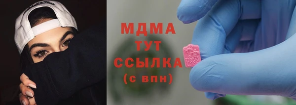 мефедрон Богородицк