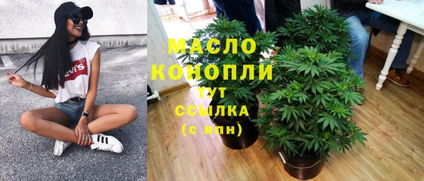 кокаин премиум Богородск