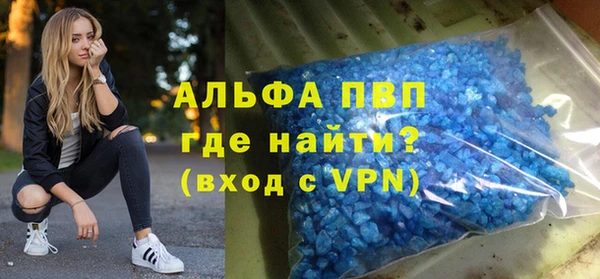 кокаин премиум Богородск