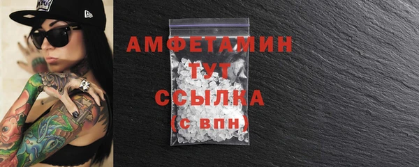 кокаин премиум Богородск