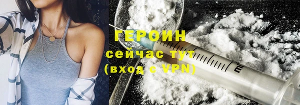 мескалин Анжеро-Судженск