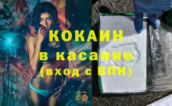 экстази Аркадак