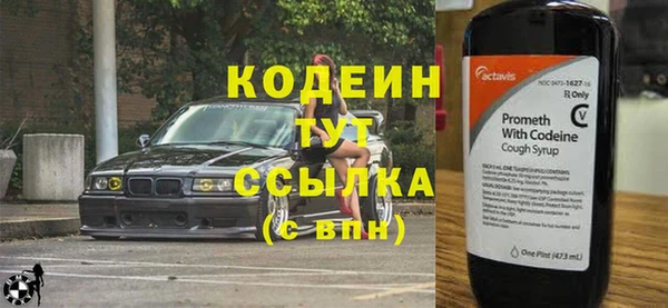 мефедрон Богородицк