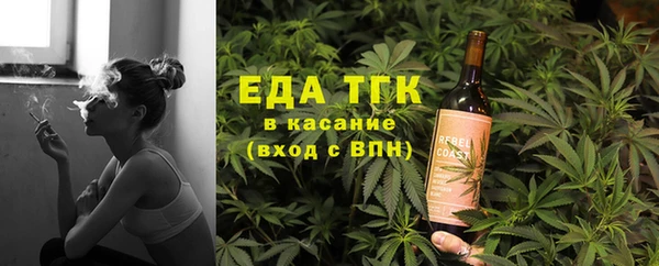 трава Богданович