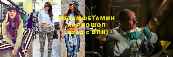 трава Богданович