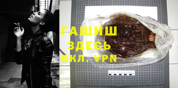 трава Богданович