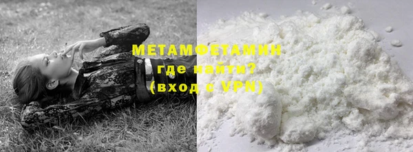 мефедрон Богородицк