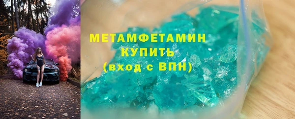 мескалин Анжеро-Судженск
