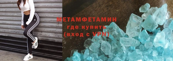 таблы Бронницы