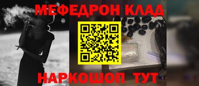 таблы Ликино-Дулёво