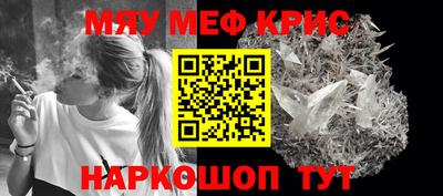 таблы Ликино-Дулёво