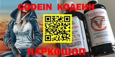 тгк Ливны