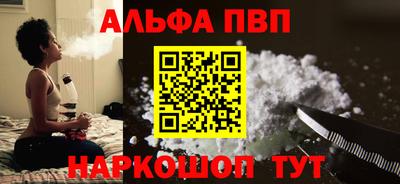 тгк Ливны