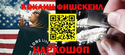 таблы Ликино-Дулёво