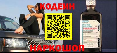 таблы Ликино-Дулёво