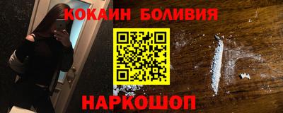 МДМА Лесосибирск