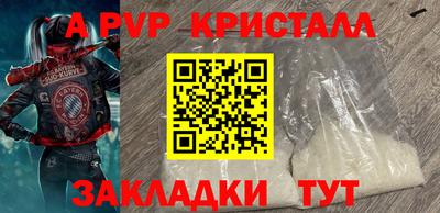 тгк Ливны