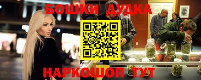 таблы Ликино-Дулёво